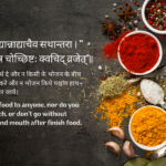 Spice Alchemy: Unveiling the Unique Benefits of Blending Flavors in Culinary Delights